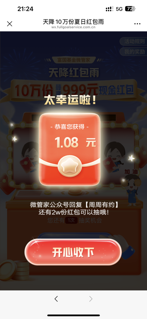 80FDF9D1-A33A-4746-A0D3-41CC4D65DC92