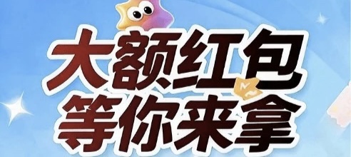 【青寻】夺宝家6.8号新品，顶包金币5000+-九五项目网