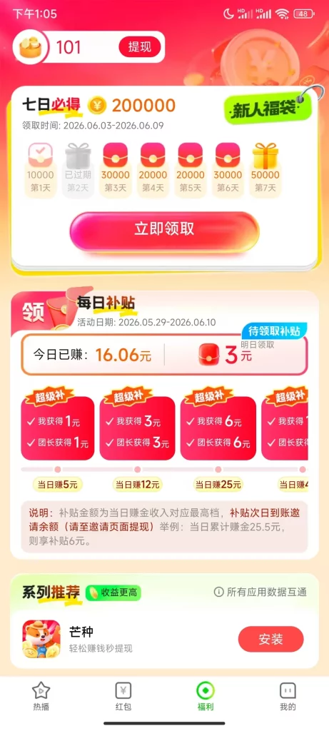 B4019300-7CF9-4B2A-AFCF-648AA4B39778