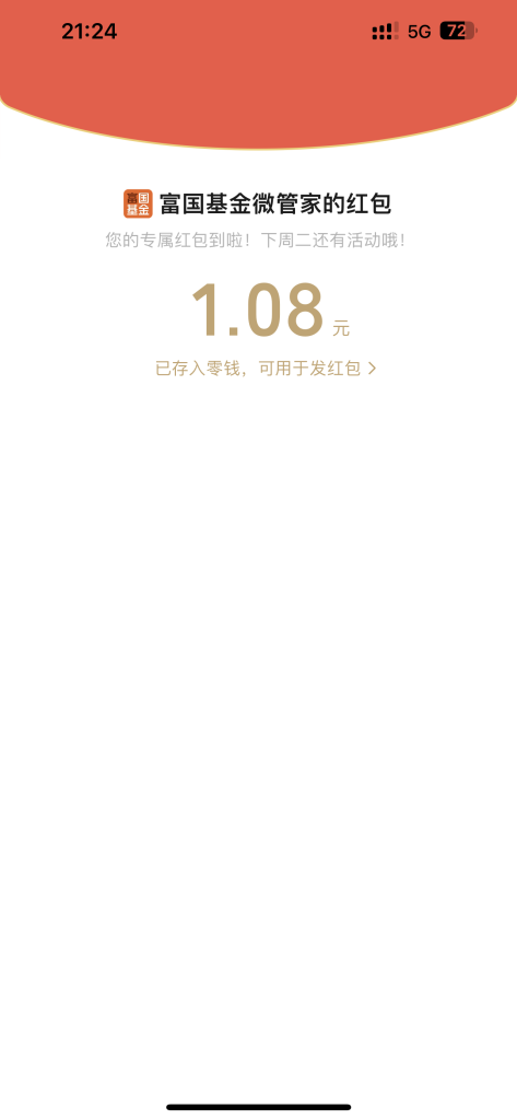 E5D2CF7E-4BEF-4F20-B5F4-2B3C7C41E2E7