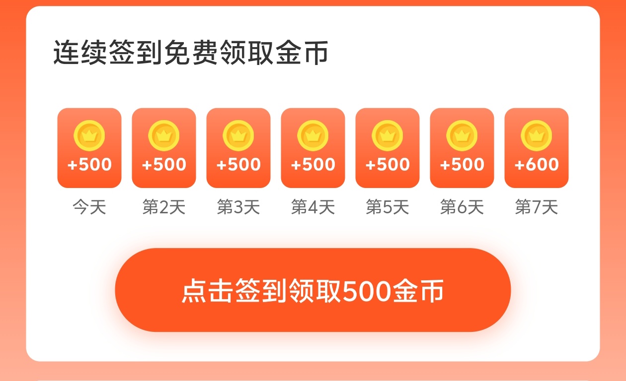 【灵指创艺】短剧看广告玩法,单号每天5米+-九五项目网