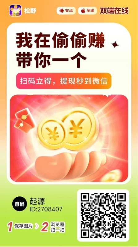 松野 多鱼家6.22新品-九五项目网