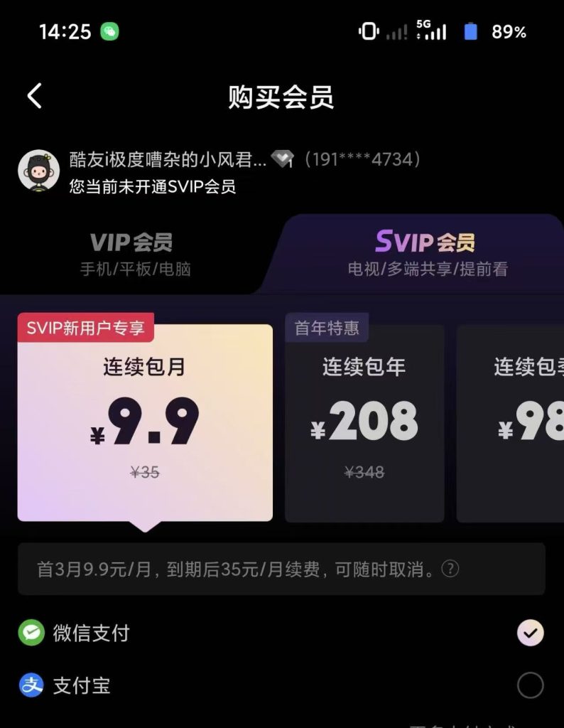 mmexport1781140921591