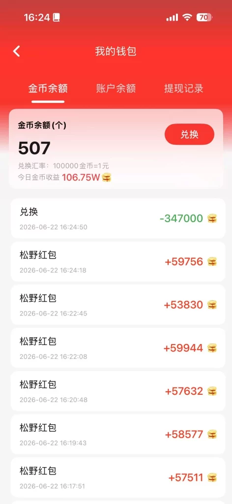 mmexport1782118247148