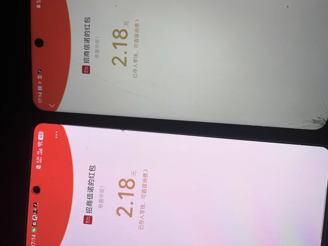公众号  招商信诺-九五项目网