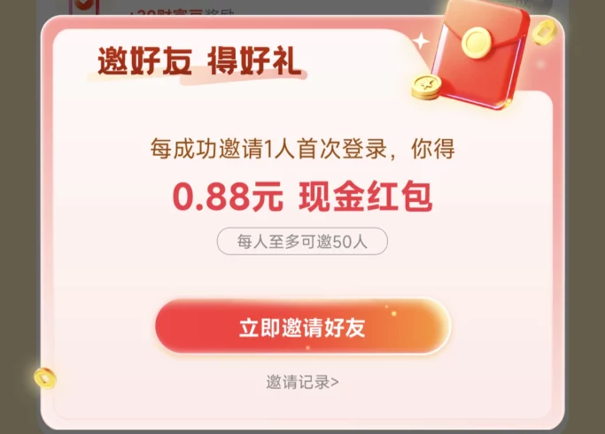 南方基金抽红包-九五项目网