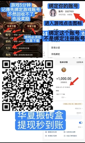聚合拉新单号50＋40广15元＋天启爬墙＋手游搬砖-九五项目网