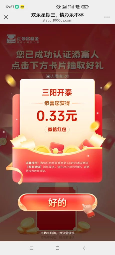 1785304586863