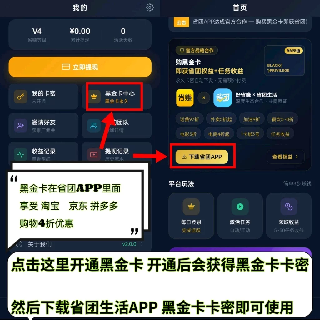 1785336349525