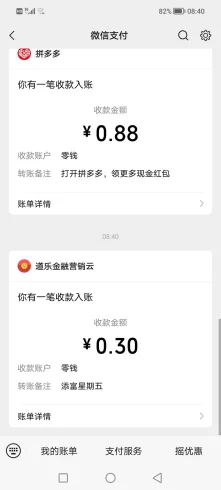 汇添富基金星期五-九五项目网 | 最新首码项目发布平台