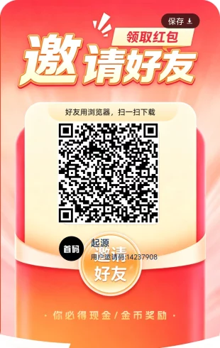 【云水禅心】看广撸包天花板火爆来袭-九五项目网 | 最新首码项目发布平台