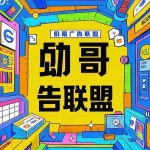 用户53068834的头像-九五项目网
