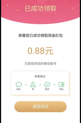 金华电信-九五项目网