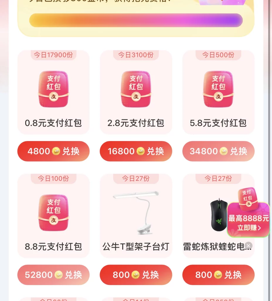 2692A50E-D681-4EB4-BE71-7E00529853FE