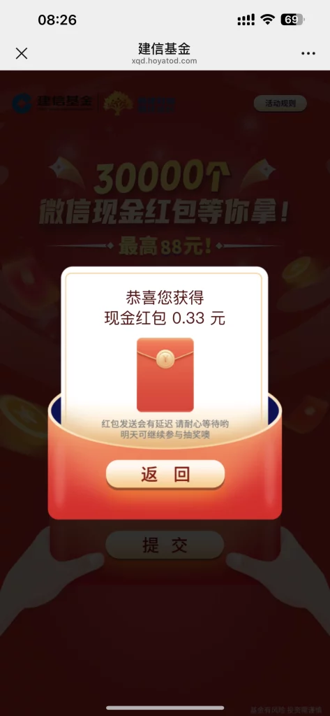 2AA78F33-D515-4535-B503-66CECD1AF4CD