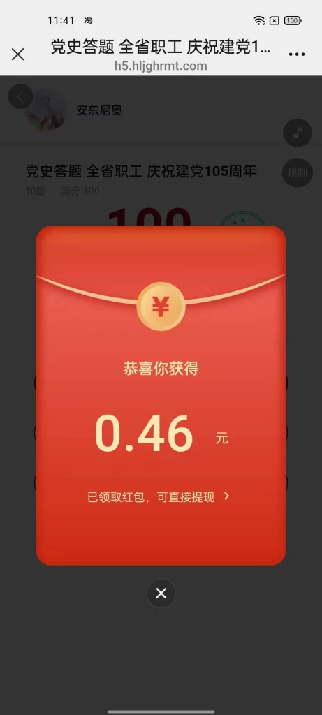 313B9C2B-A847-4420-A5CF-E017FF0764FD