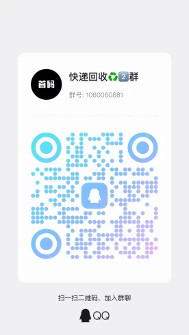 公众号  招商信诺-九五项目网