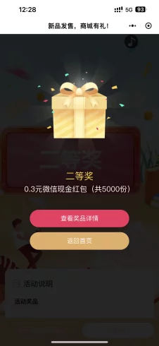 凡科5000份0.3-九五项目网