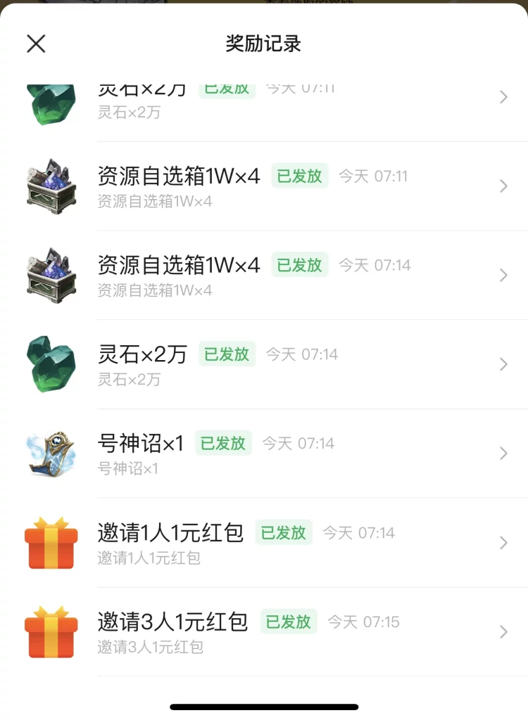 4773037A-FF59-4B82-9E2E-E52A690BBE98