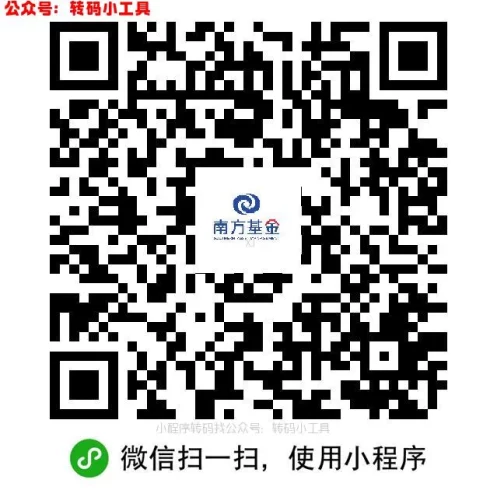南方基金抽红包-九五项目网