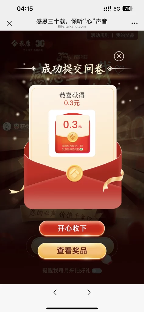 5CFA2CB5-BE3D-4883-AAA9-FB01886D1730