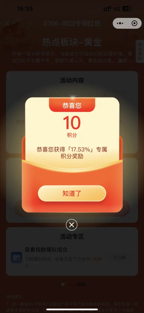 6A8F80D2-C6A2-4E2A-B271-7112DE96DE8B