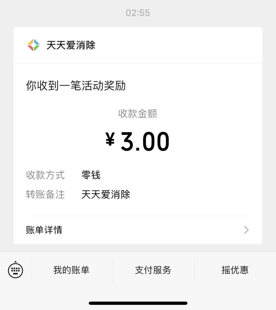 评论图片-九五项目网
