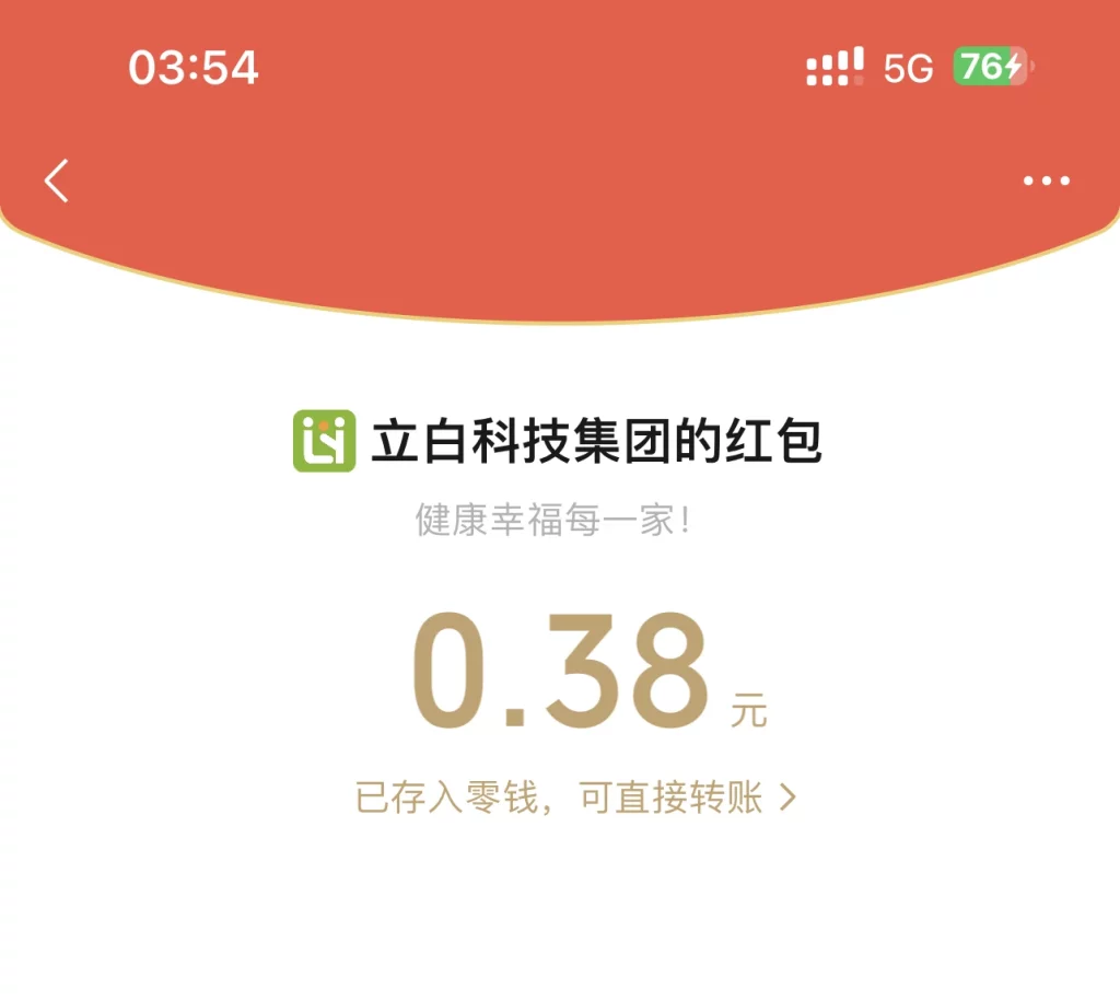 72BE3D53-95B5-4DF4-B402-B5DF95C32AFE