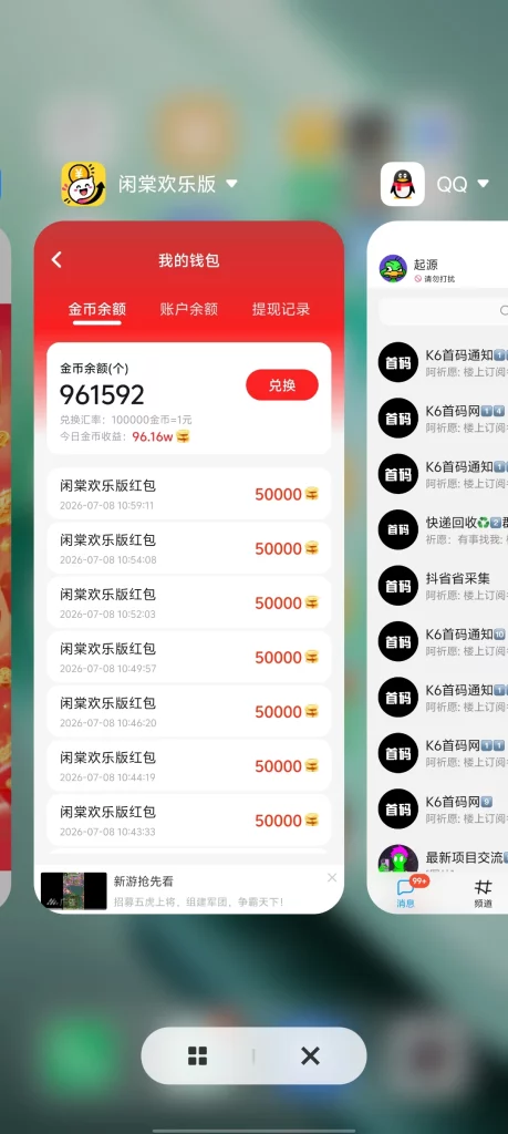 7E0011D9-CC4B-4C68-B745-C5F7DB2A3C6D