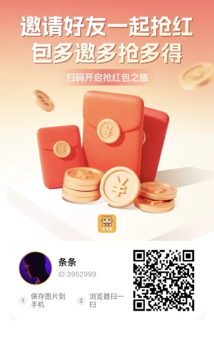 【云创猫】搬砖猫旗下新品-九五项目网