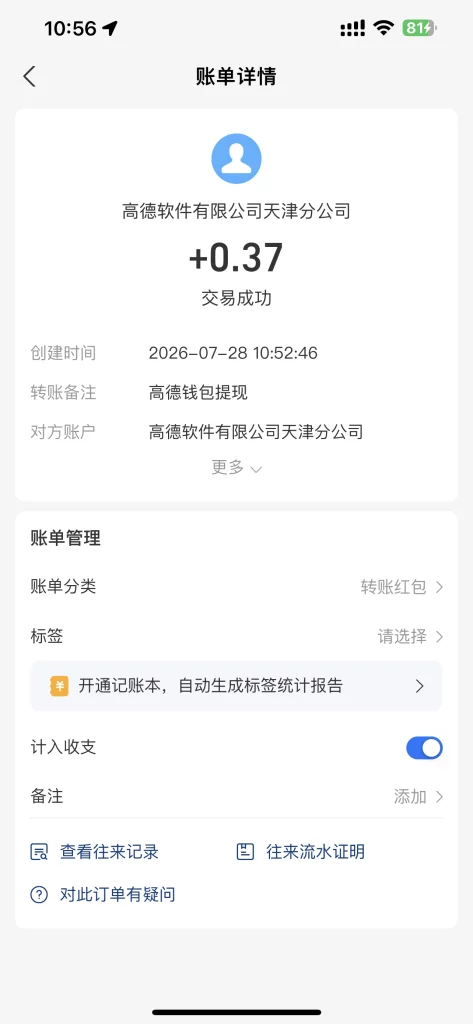 87F5F1CB-E0D6-4386-8767-9CEC2B150651