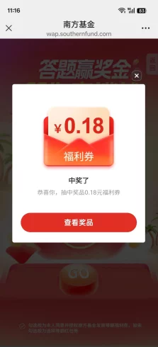 南方基金公众号-九五项目网 | 最新首码项目发布平台