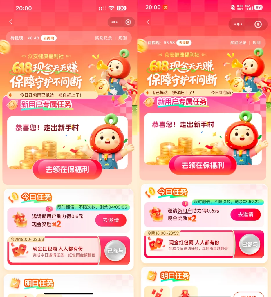 925FB74A-85F2-4FDE-BE12-D9B03AE8947E