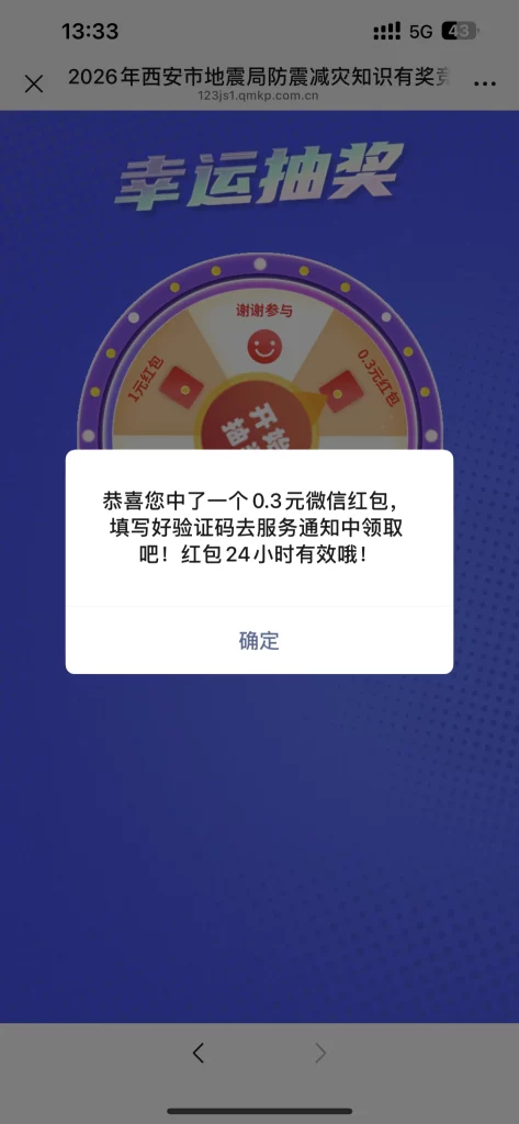 96D96F83-DCED-4579-AF8D-B9FFF6CE4A3F