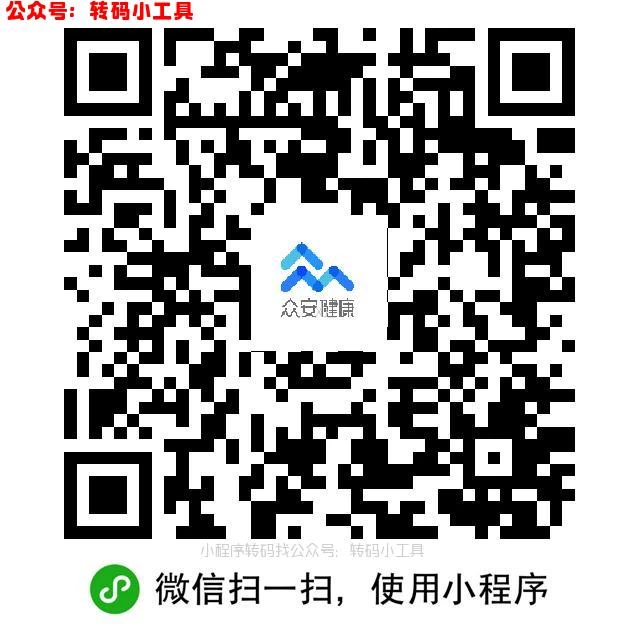 微信小程序 健康拉新活动-九五项目网