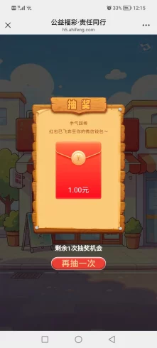公益福彩-九五项目网 | 最新首码项目发布平台