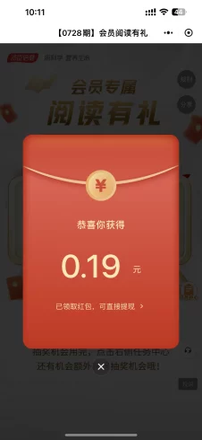 营养趣玩站-九五项目网