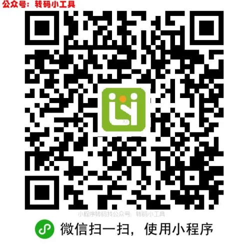 微信扫码抽奖-九五项目网