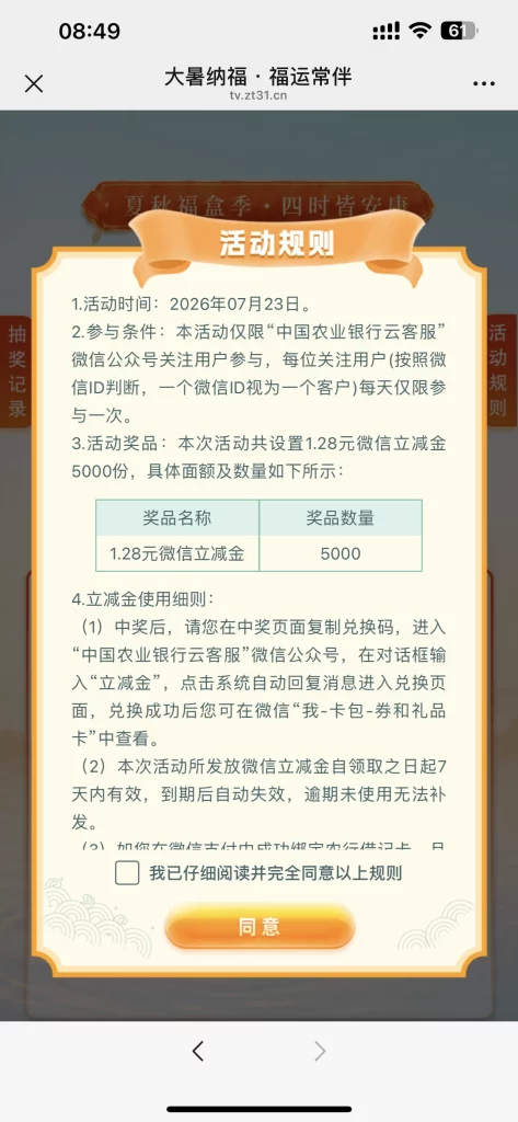B70D5C17-F8BB-4076-814C-C326043694AB