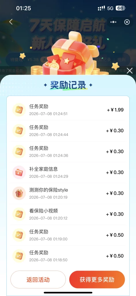 C20F667B-5ECA-4590-BEE5-239B2C990C16
