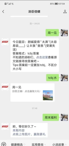 汤臣倍健发圈红包-九五项目网