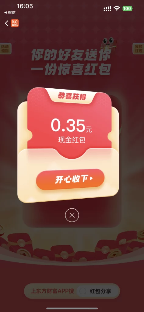 E060B006-CE46-4DE2-B7CF-B2496CDB1E44