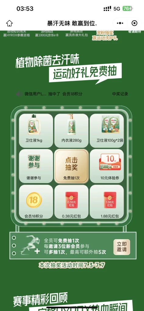 E81575B8-779D-48BE-AC46-03F4B2166DF1