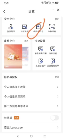 建行新老用户10-100立减金-九五项目网 | 最新首码项目发布平台