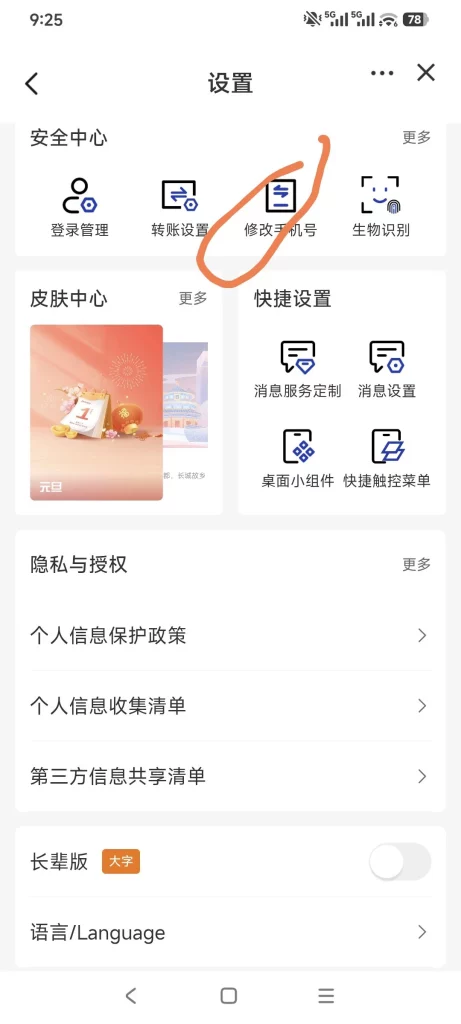 FB0513A7-E2B6-4527-9BF0-55E6D33DEB51