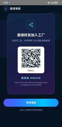 0撸腾讯ai元宝-九五项目网 | 最新首码项目发布平台