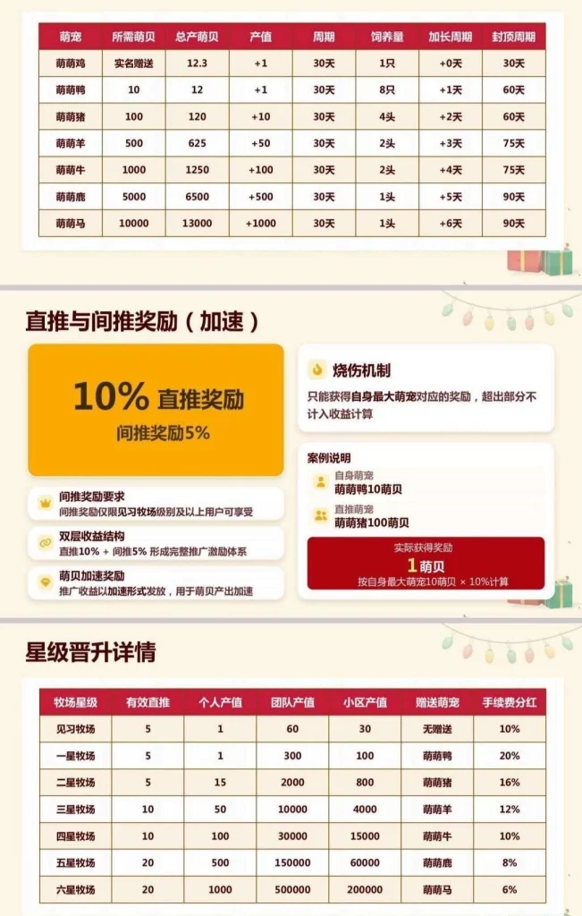 SAVE_20260717_140630
