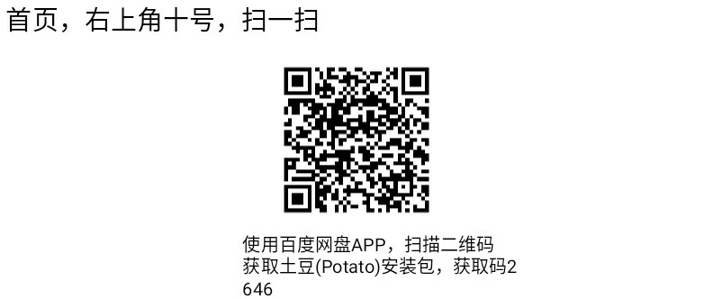 SAVE_20260720_140408