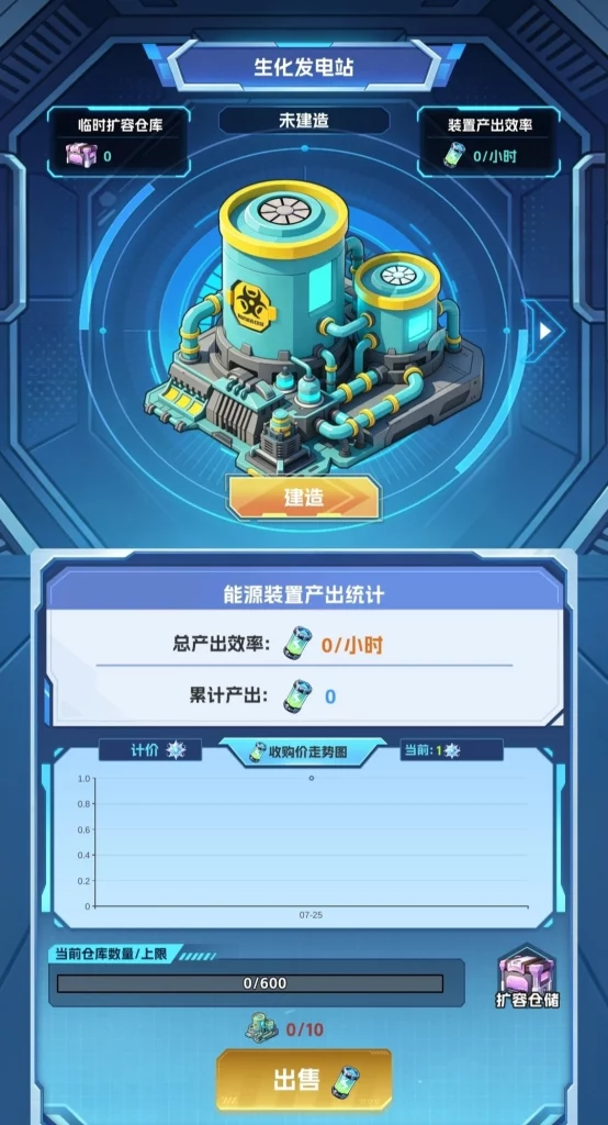 SAVE_20260725_182102