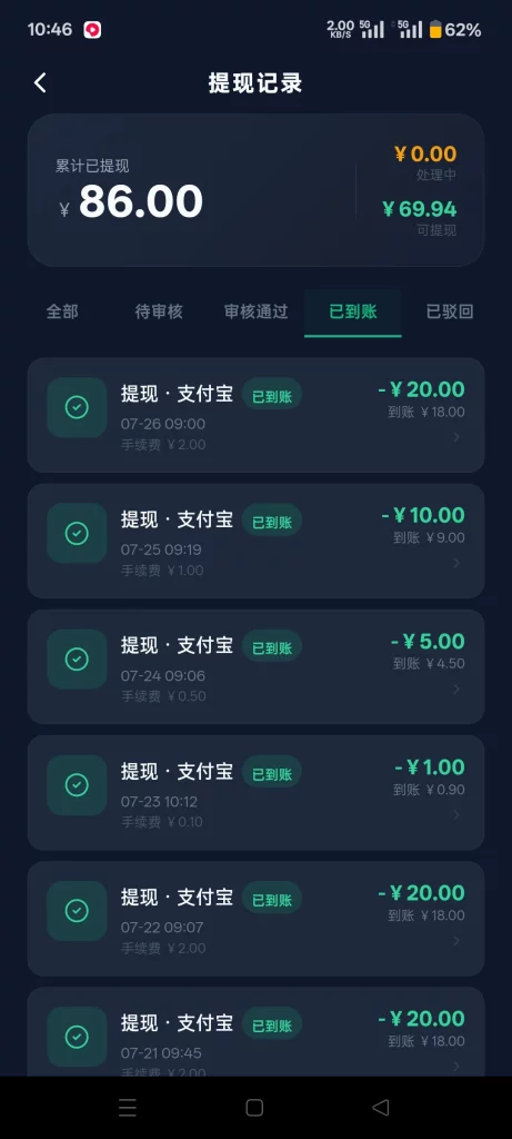 Screenshot_2026-07-29-22-46-13-82_11763817eeac9ce8429b73d3f716e896